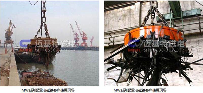 MW03系列吊運(yùn)鋼坯、板坯用和翻轉(zhuǎn)板坯用起重電磁鐵