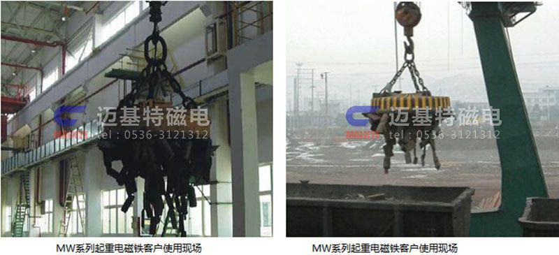 MW12系列、MW15系列吊運(yùn)捆扎螺紋鋼、圓鋼用起重電磁鐵
