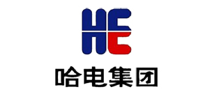 哈電集團(tuán)
